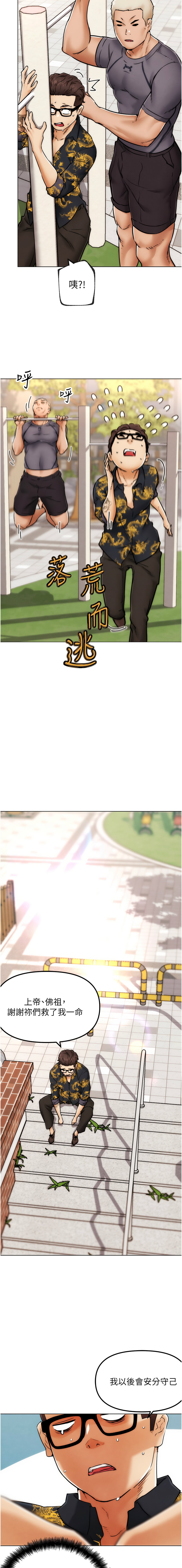 G斗吧!真人肉搏王 | G鬥吧!真人肉搏王 1-12 page 47 - big breasts story arc hentai manga - read online free