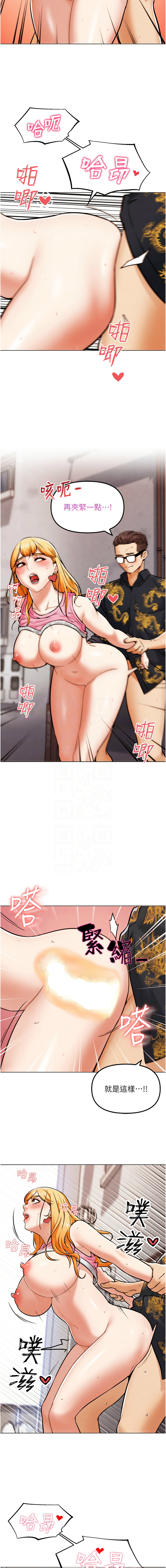 G斗吧!真人肉搏王 | G鬥吧!真人肉搏王 1-12 page 76 - big breasts story arc hentai manga - read online free