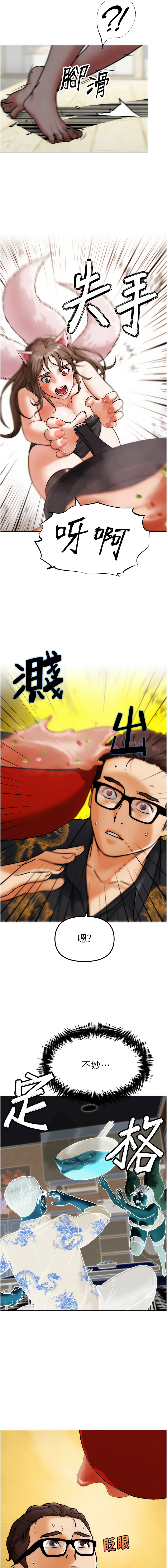 G斗吧!真人肉搏王 | G鬥吧!真人肉搏王 1-12 page 85 - big breasts story arc hentai manga - read online free