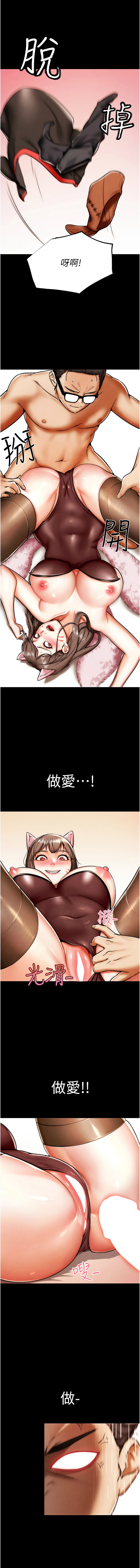 G斗吧!真人肉搏王 | G鬥吧!真人肉搏王 1-12 page 9 - big breasts story arc hentai manga - read online free