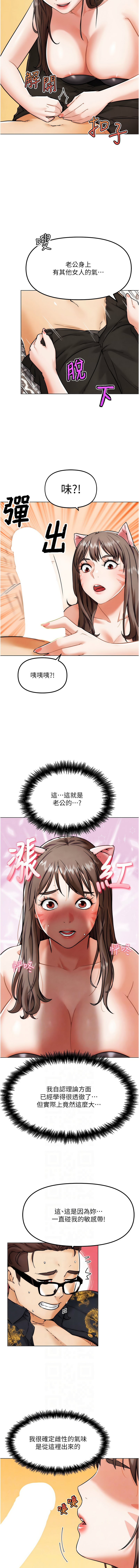G斗吧!真人肉搏王 | G鬥吧!真人肉搏王 1-12 page 93 - big breasts story arc hentai manga - read online free
