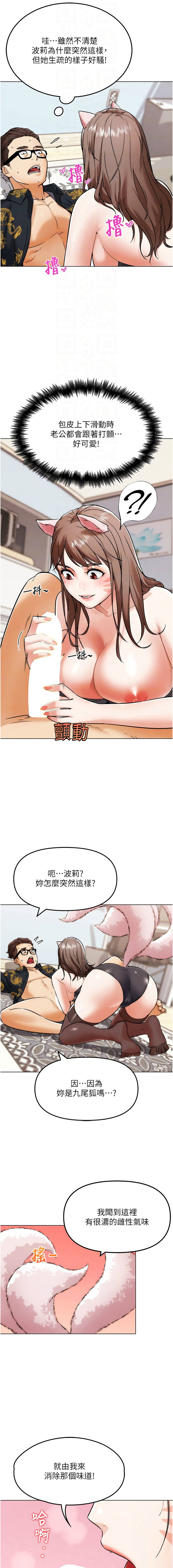 G斗吧!真人肉搏王 | G鬥吧!真人肉搏王 1-12 page 95 - big breasts story arc hentai manga - read online free