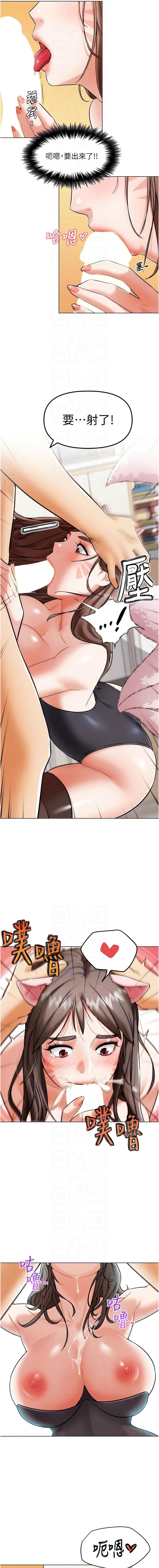 G斗吧!真人肉搏王 | G鬥吧!真人肉搏王 1-12 page 99 - big breasts story arc hentai manga - read online free