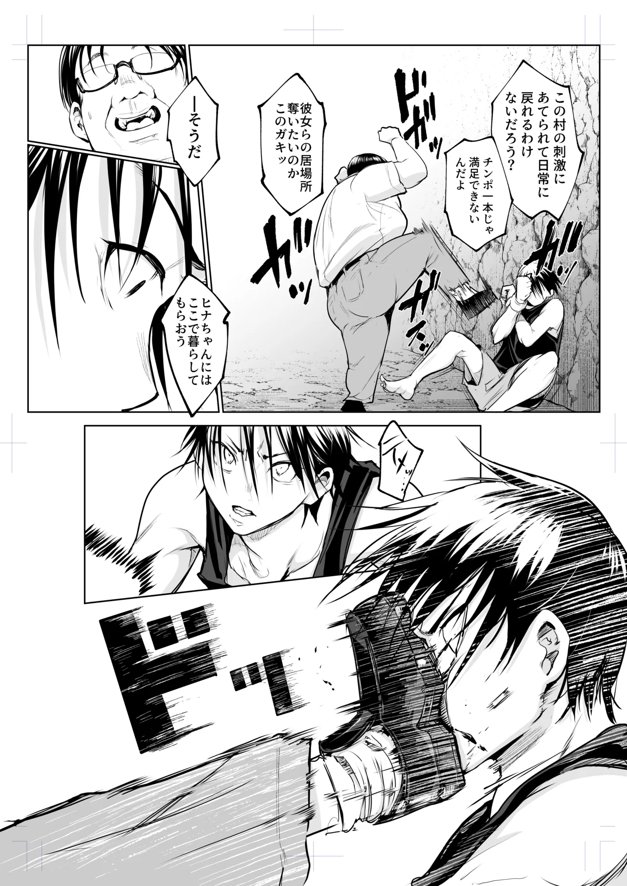 Oharami-sama San Kanae page 111 original parody - story arc multi-work series hentai manga - read online free