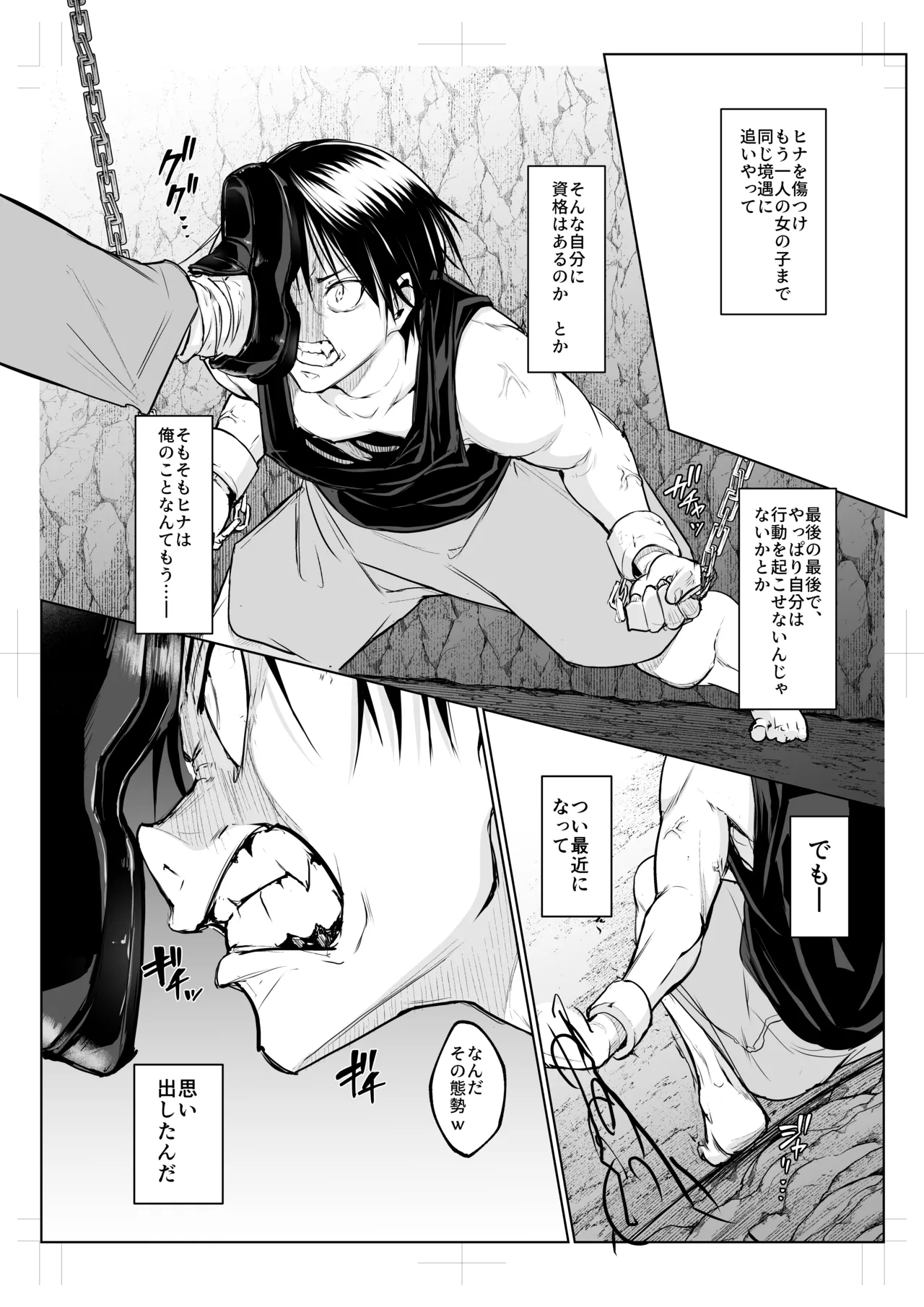 Oharami-sama San Kanae page 114 original parody - story arc multi-work series hentai manga - read online free