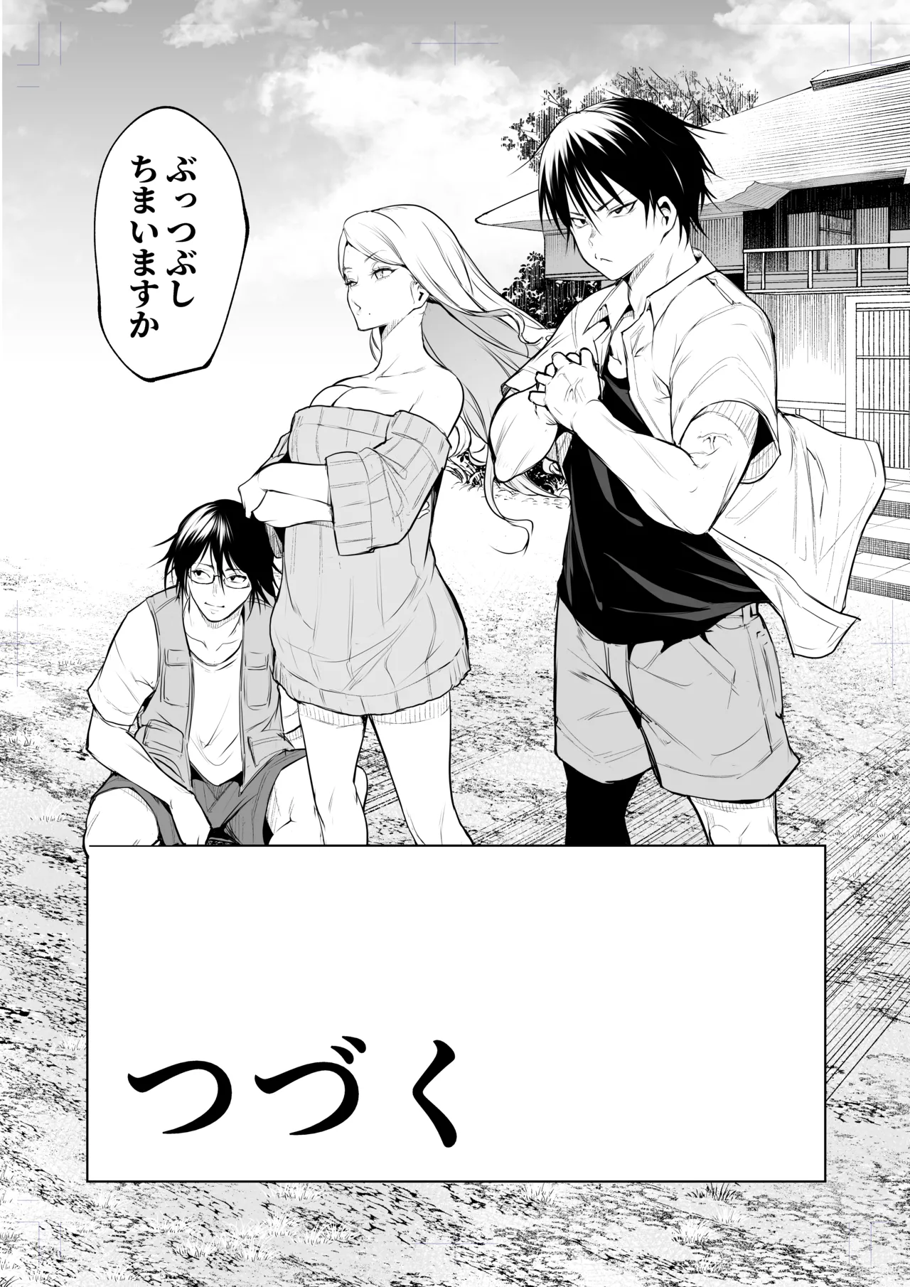 Oharami-sama San Kanae page 127 original parody - story arc multi-work series hentai manga - read online free