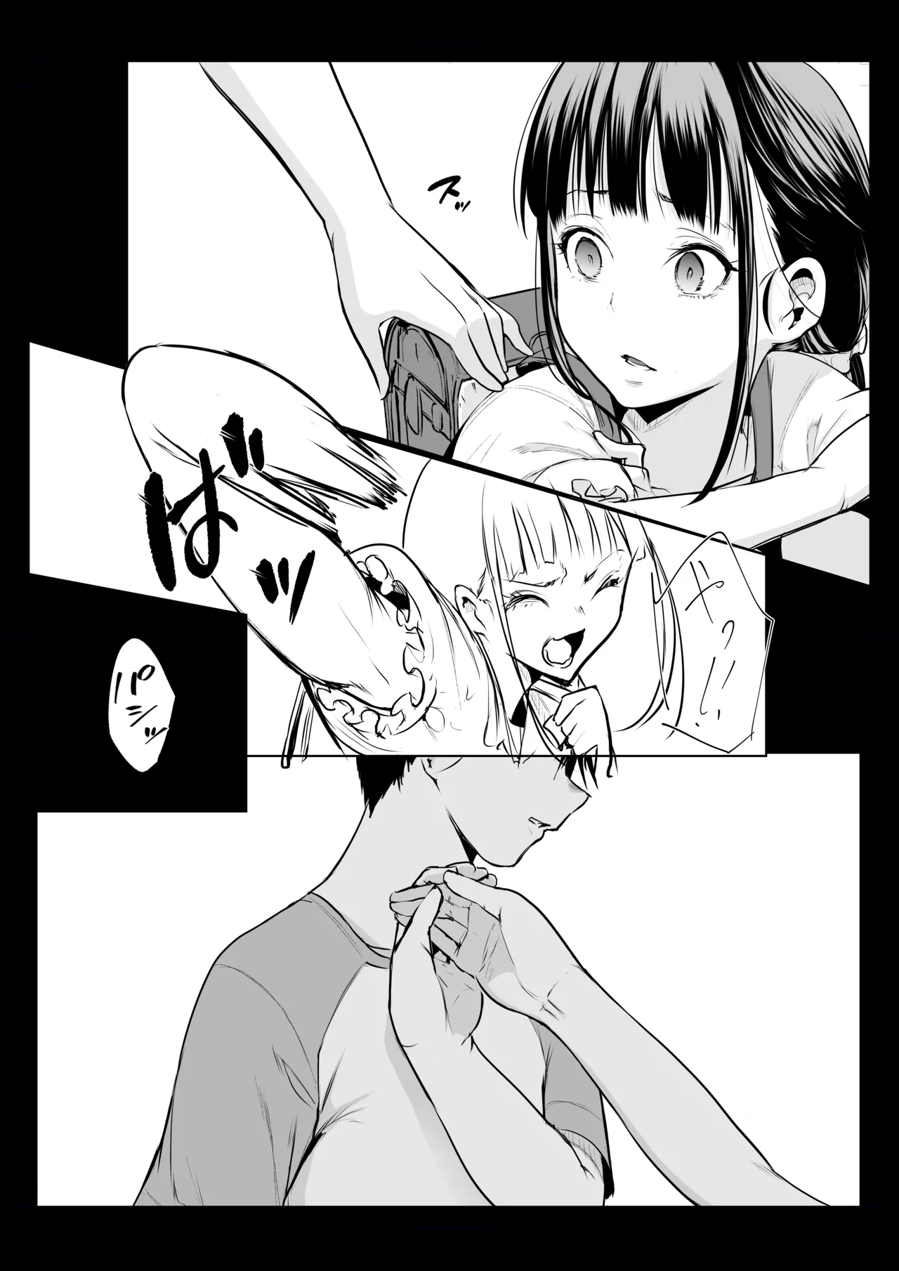 Oharami-sama San Kanae page 70 original parody - story arc multi-work series hentai manga - read online free