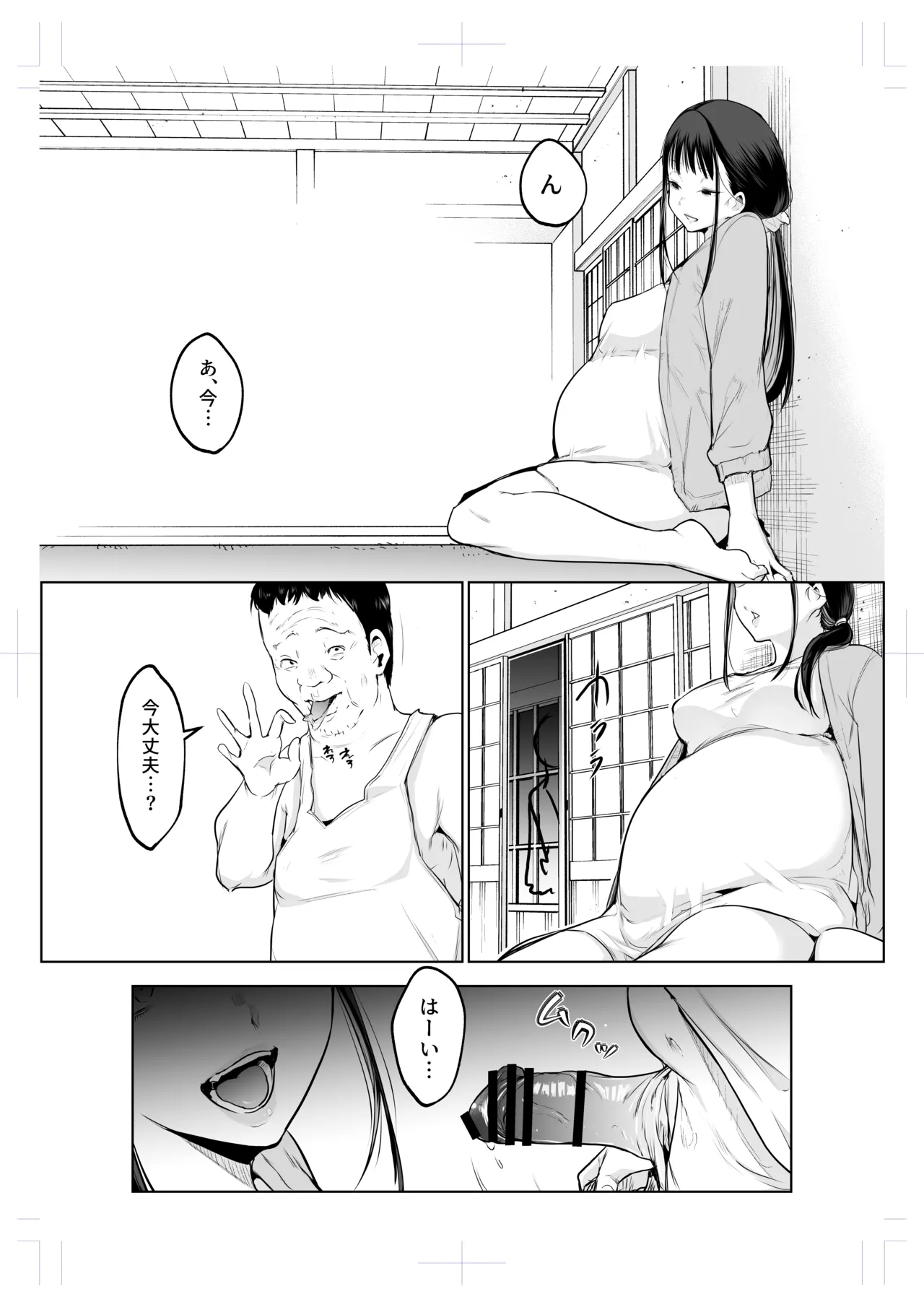 Oharami-sama San Kanae page 79 original parody - story arc multi-work series hentai manga - read online free