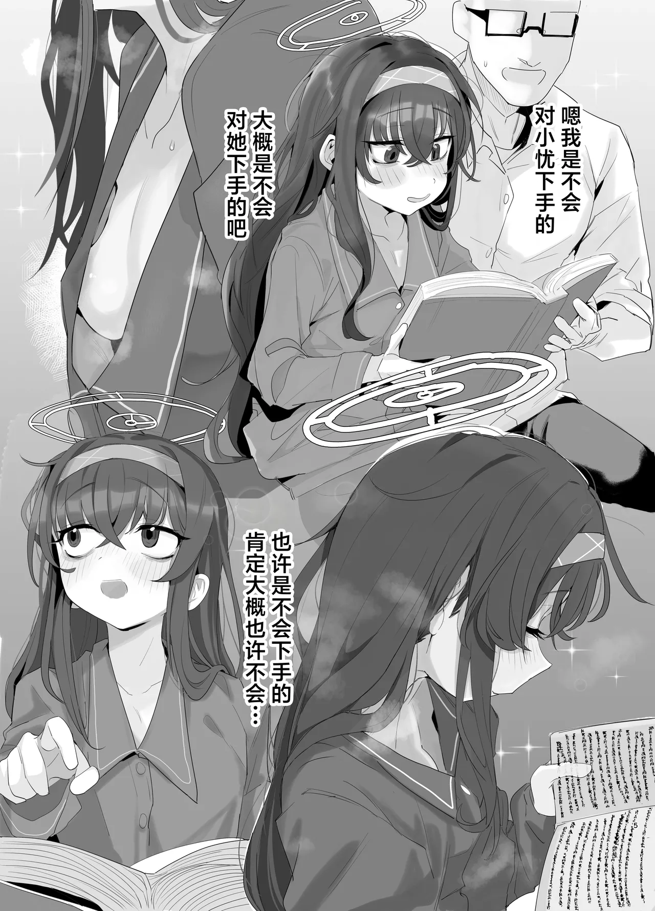 Preview page 5