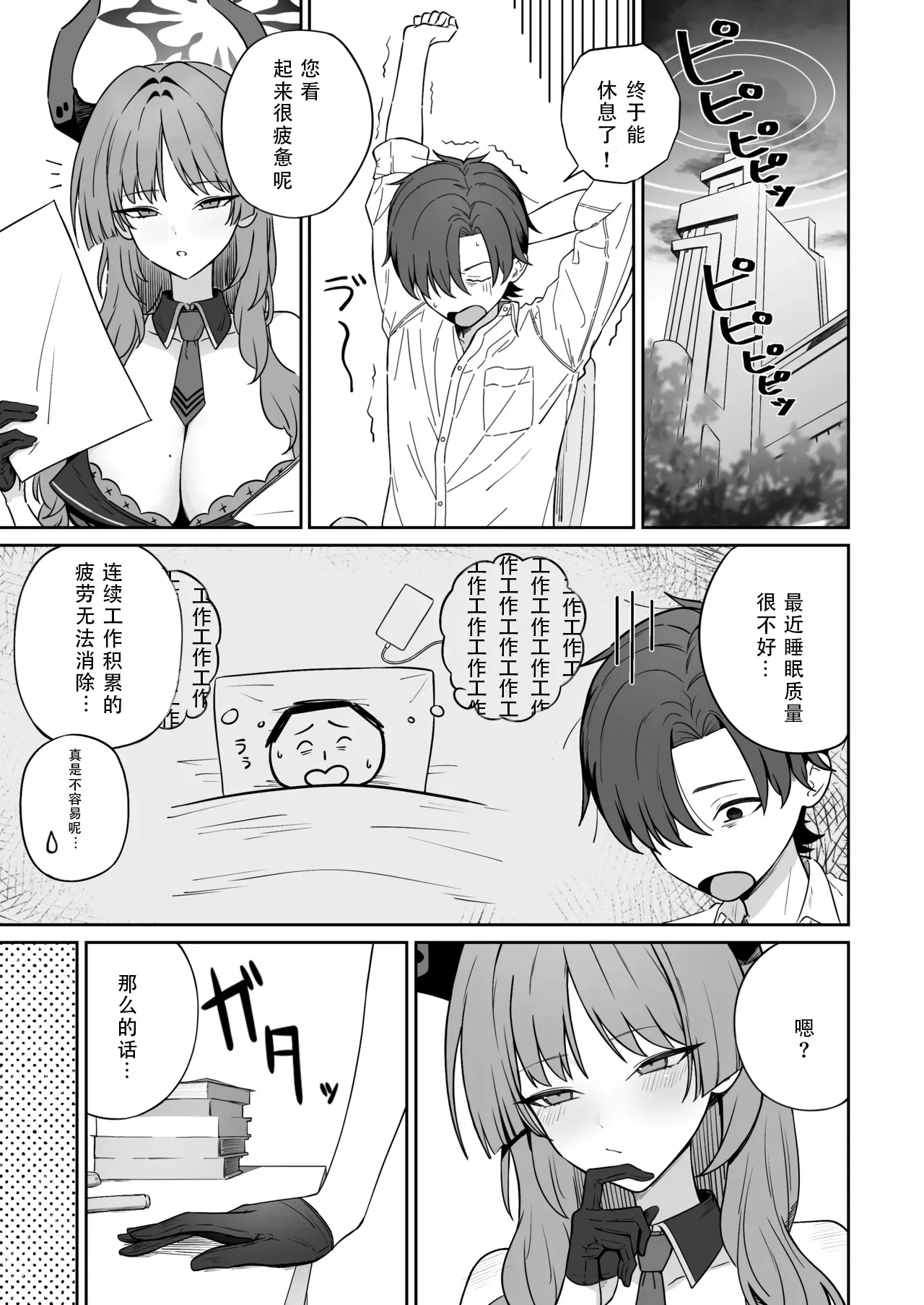 Preview page 2
