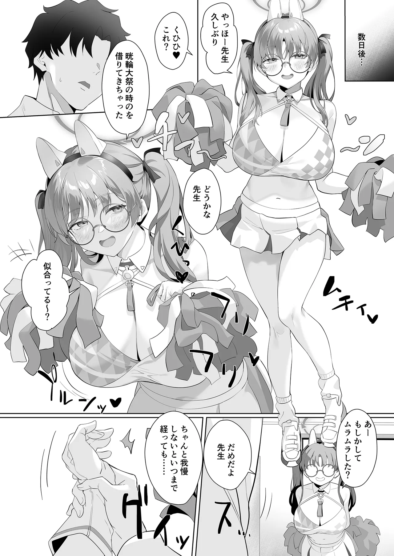 I am gonna claw out your XXXX page 24 featuring sensei blue archive parody - kissing big breasts hentai manga - read online free