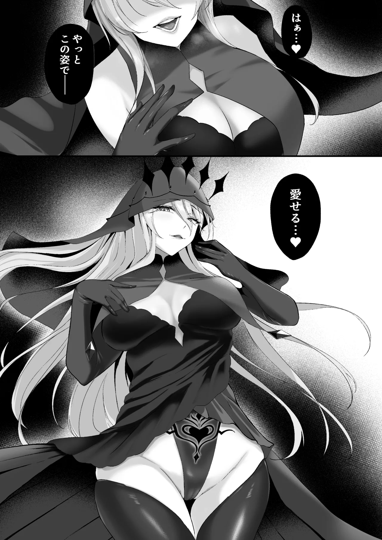 Yami e no Izanai page 37 original parody - big breasts corruption hentai manga - read online free