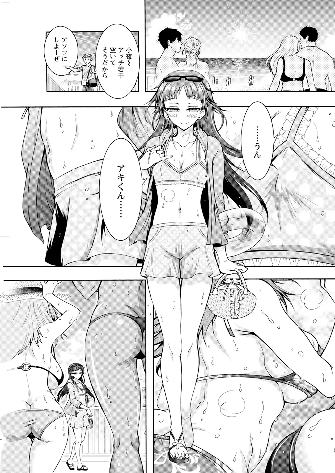Action Pizazz 2025-10 page 279 - business suit milf hentai manga - read online free