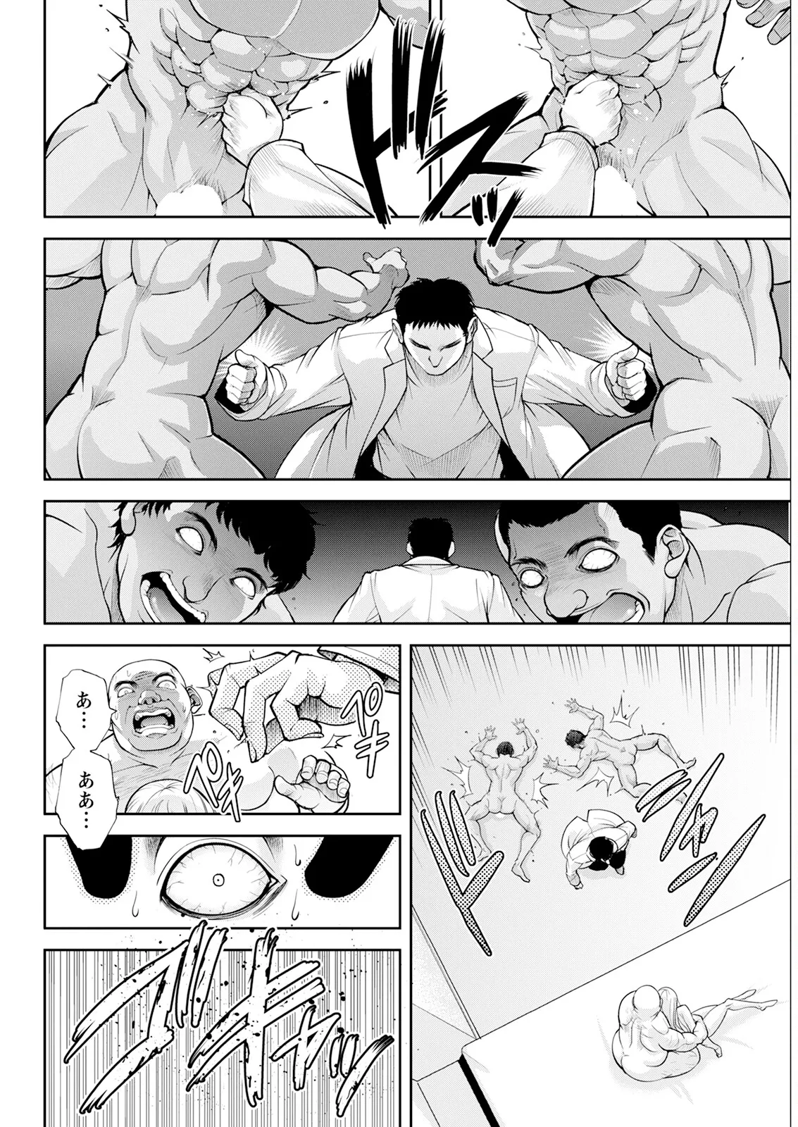 Action Pizazz 2025-10 - Page 314