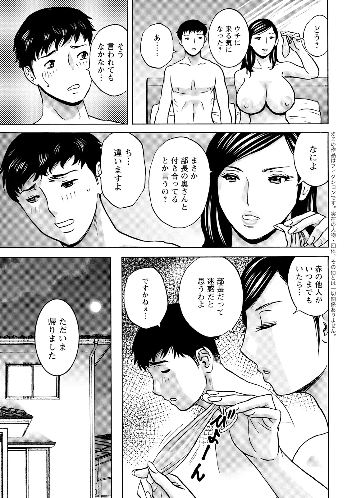 Action Pizazz 2025-10 - Page 49