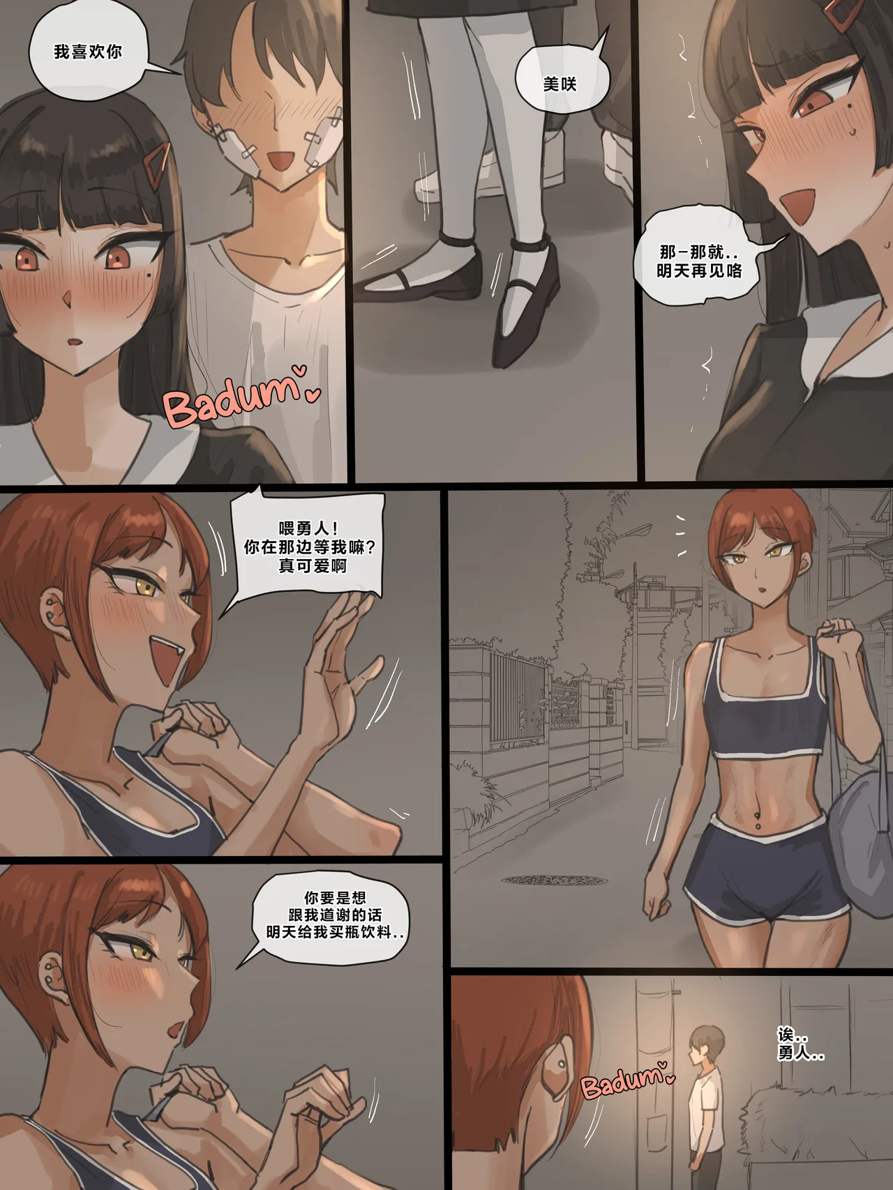 Paradise 01 page 12 original parody - big breasts swimsuit hentai manga - read online free