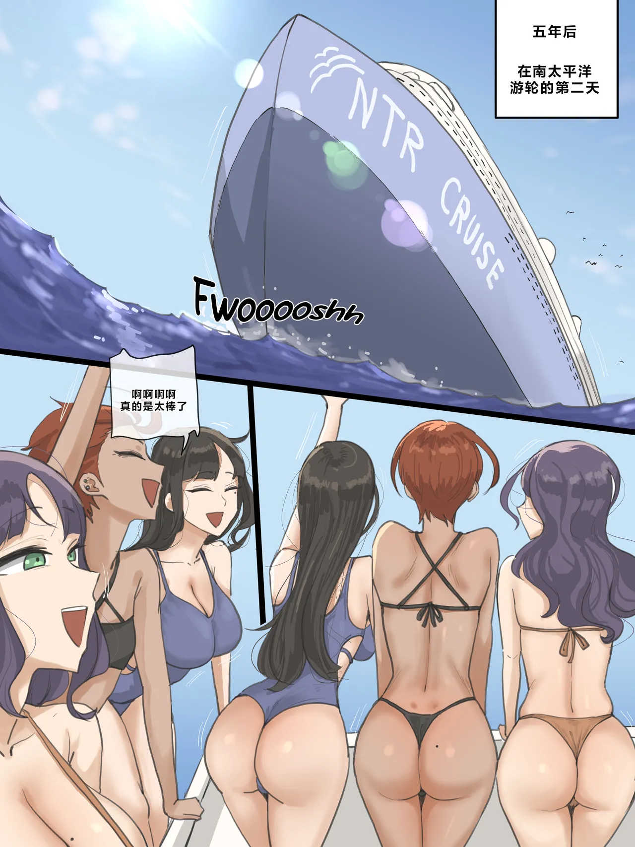 Paradise 01 page 14 original parody - big breasts swimsuit hentai manga - read online free