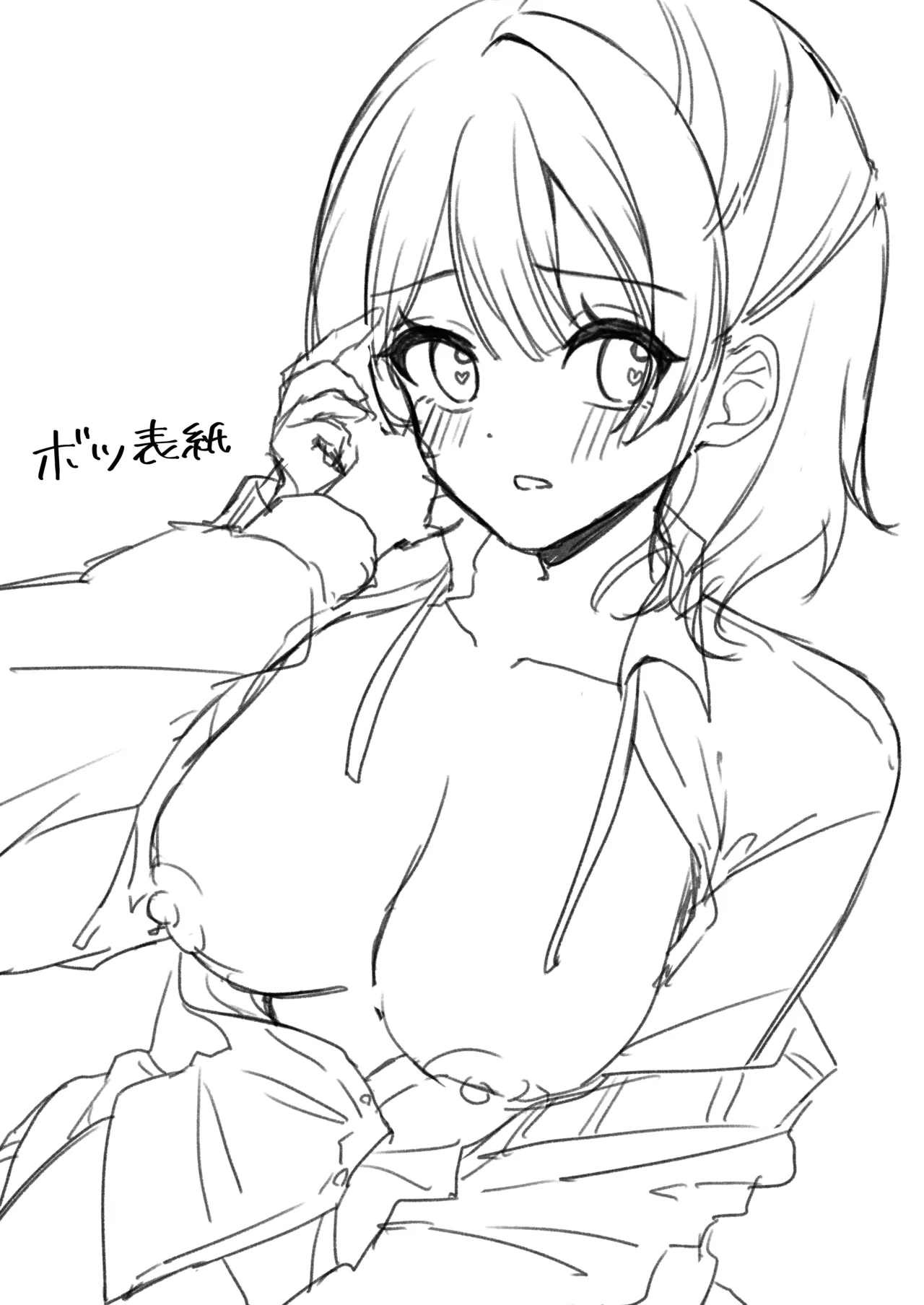 Ume, Hanaemi - A cute girl with a lovely smaile. page 26 featuring producer the idolmaster parody - sole female sole male hentai manga - read online free