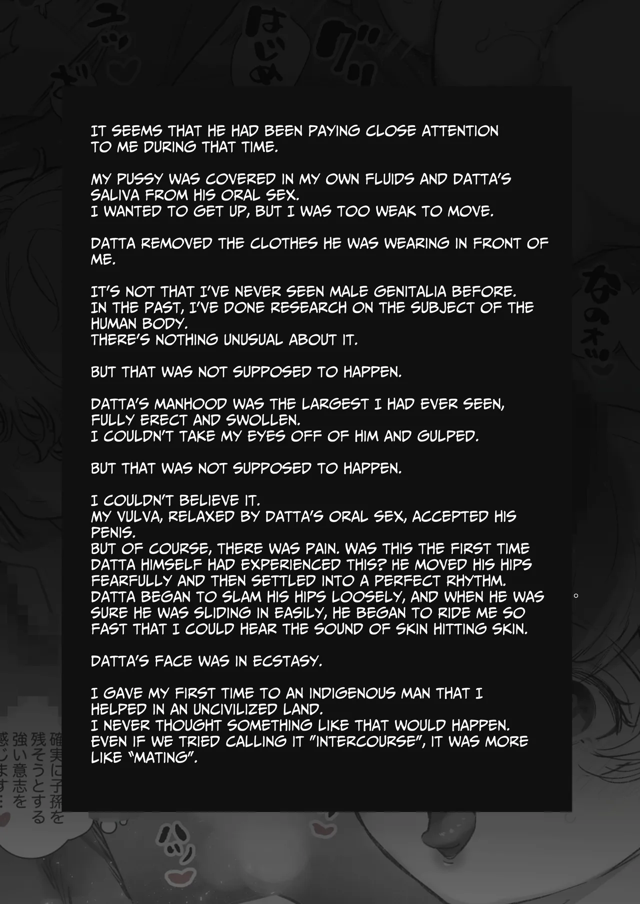 [Yatomomin (Yamamoto Tomomitsu)] Seibutsu Gakusha ga Jungle Okuchi no Wanko-kei Senjuumin ni Kyuuai & Tanetsuke Sarete shimau Hanashi... | Secret Mating Rituals of the Jungle Dwelling Dog-like Indigenous Men [English] [Guarana Translations] - Page 10