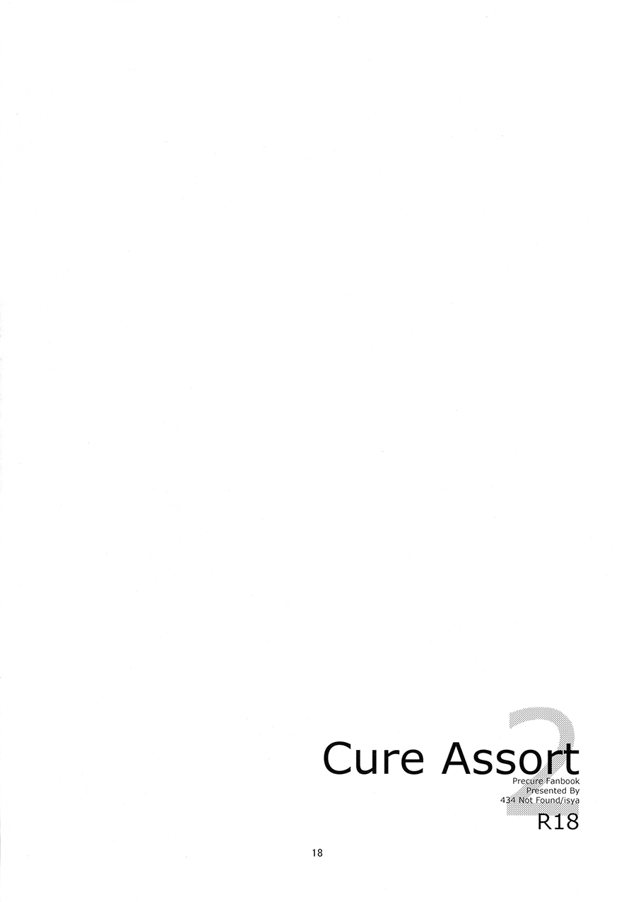 Cure Assort 2 - Page 20