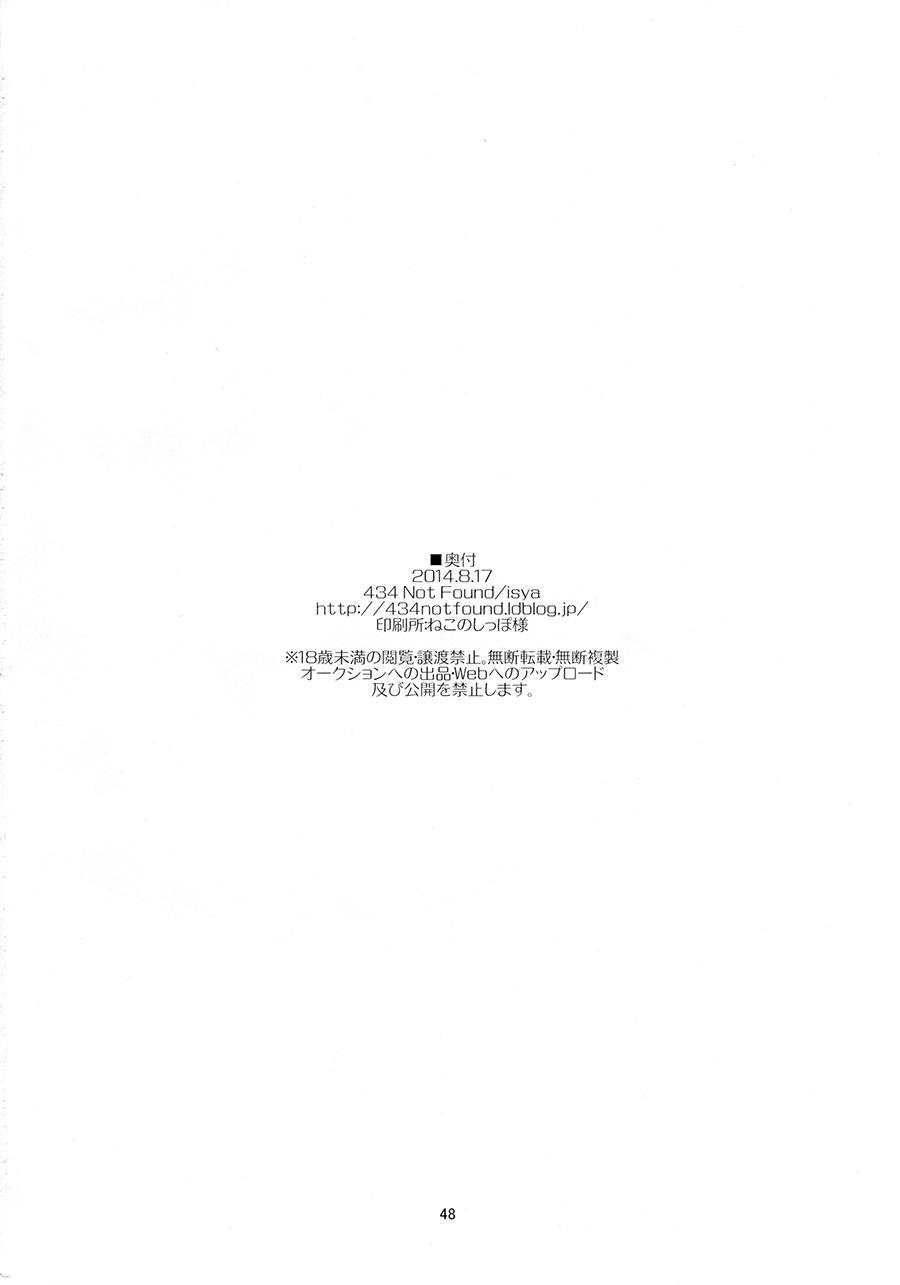 Cure Assort 2 page 50 featuring cure rhythm smile precure parody - females only yuri hentai manga - read online free