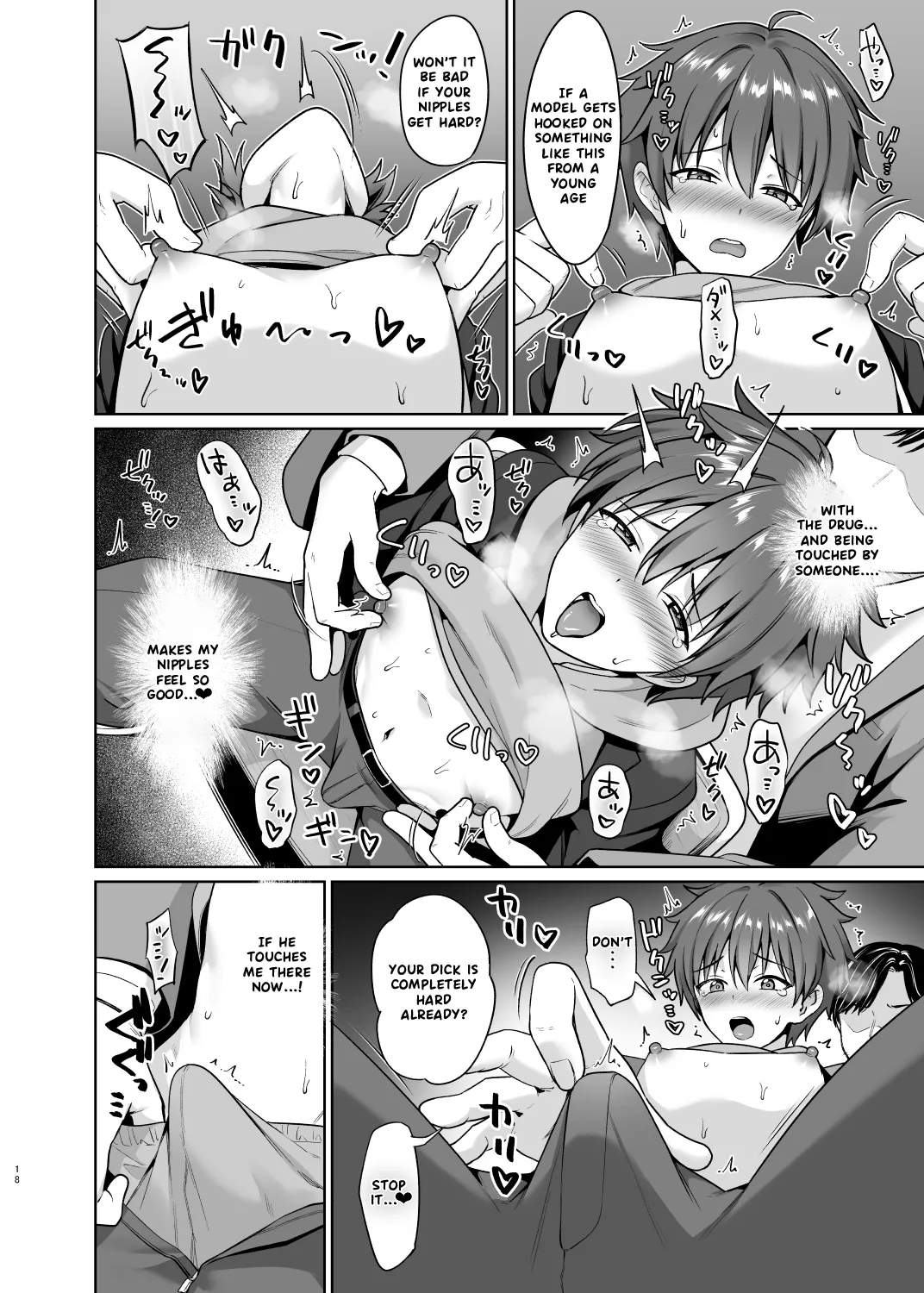 A submissive film session using an aphrodisiac - Page 19