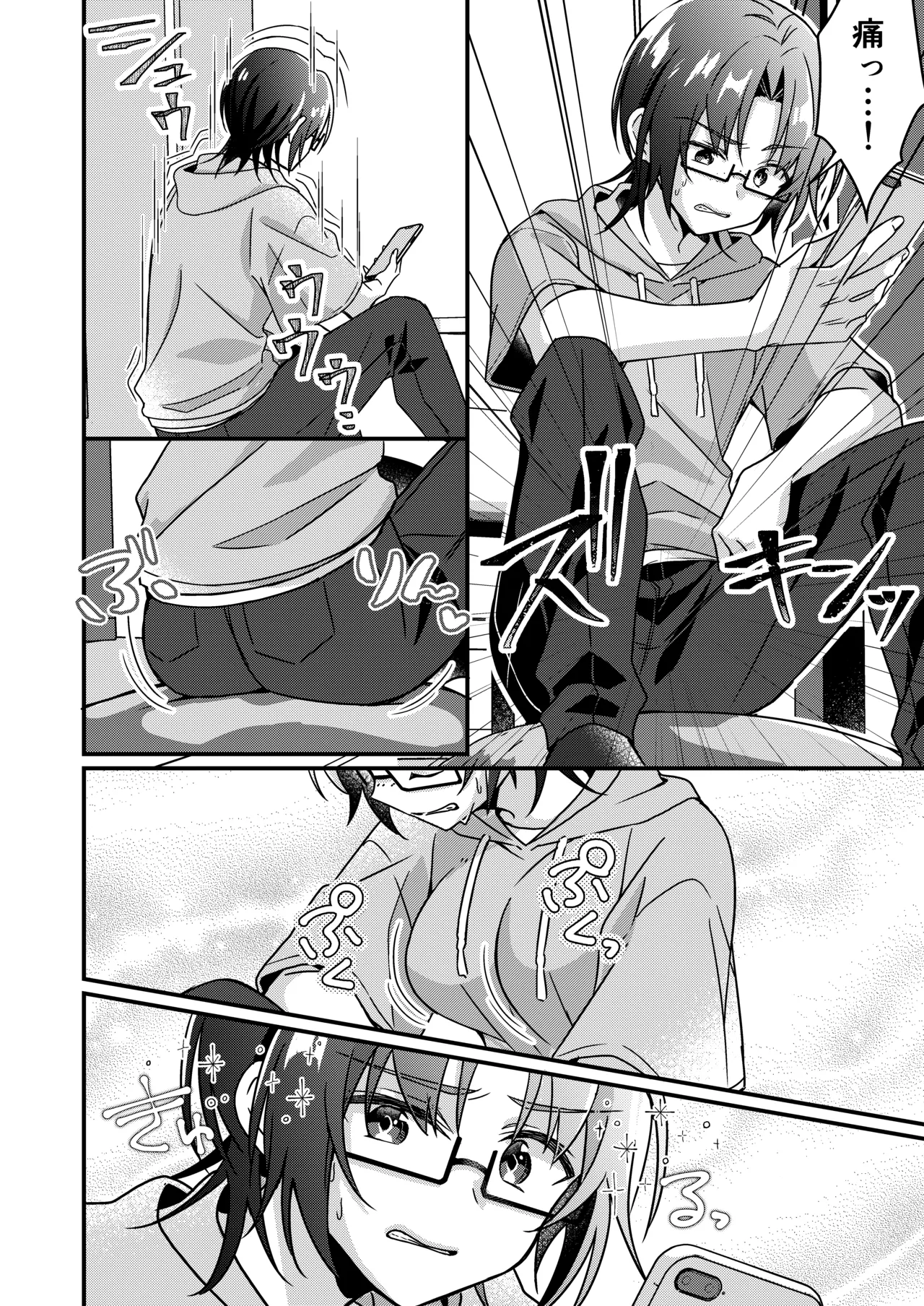 Jinsei Kaihen Appli de Barairo no Hibi? page 50 original parody - kissing big breasts hentai manga - read online free