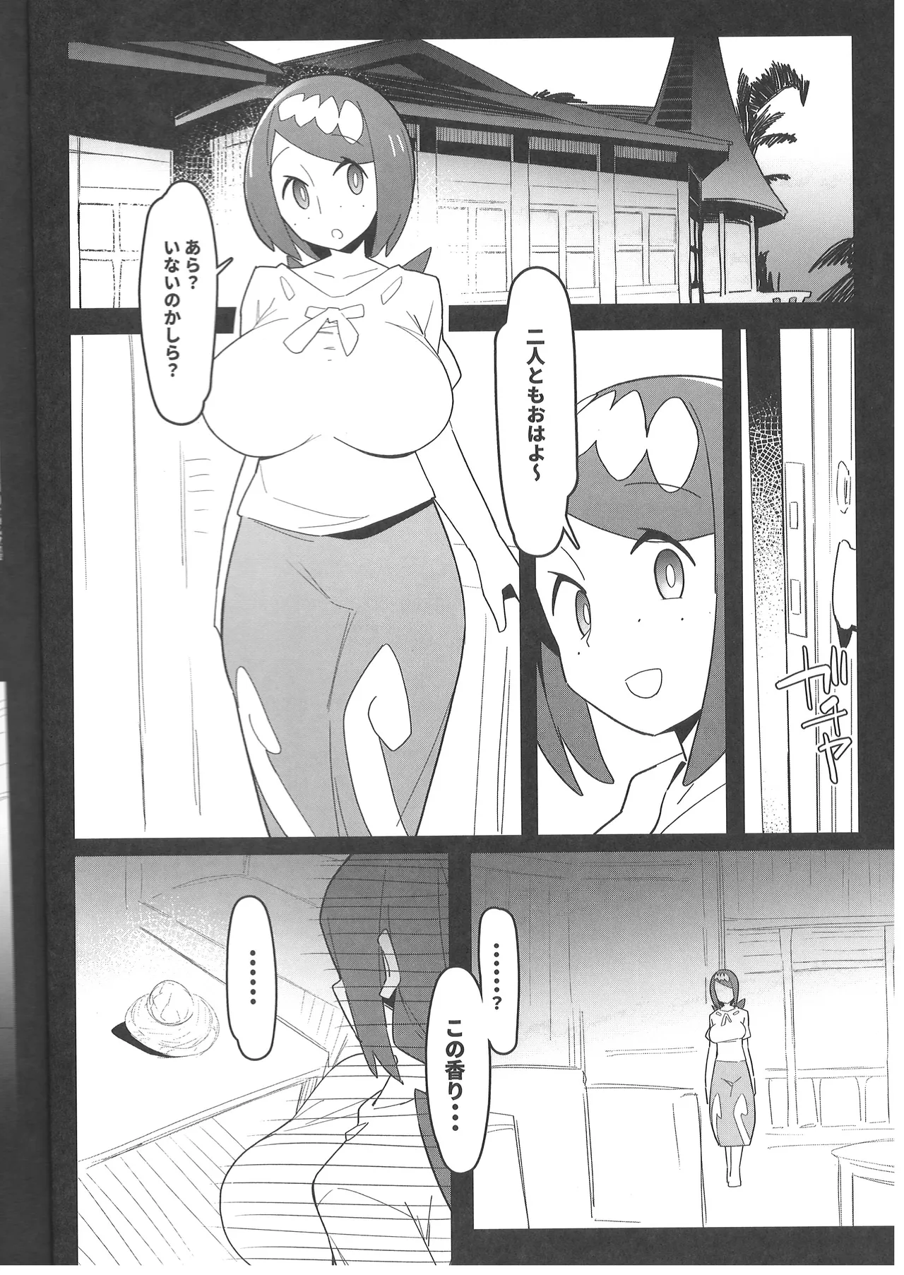 Preview page 3
