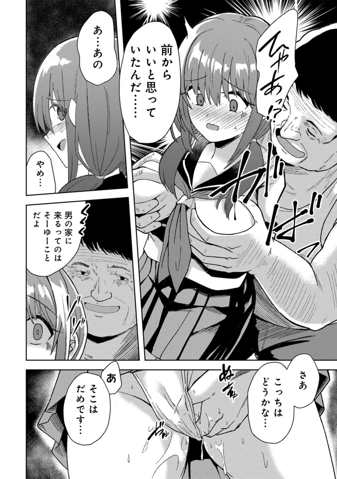 Kimi no tonari niwa irarenai page 170 - kissing big breasts hentai manga - read online free