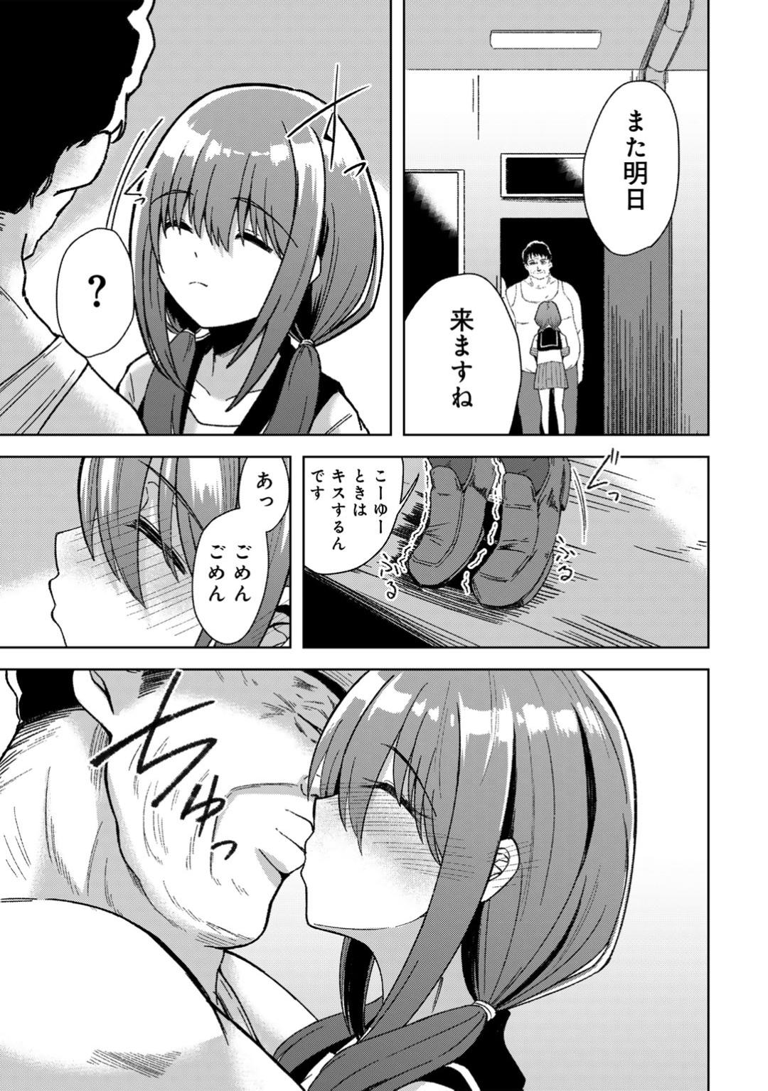 Kimi no tonari niwa irarenai page 185 - kissing big breasts hentai manga - read online free