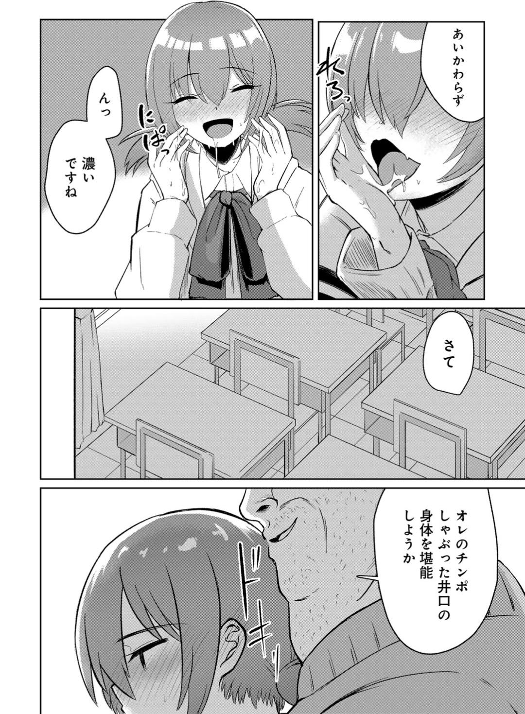 Kimi no tonari niwa irarenai page 52 - kissing big breasts hentai manga - read online free