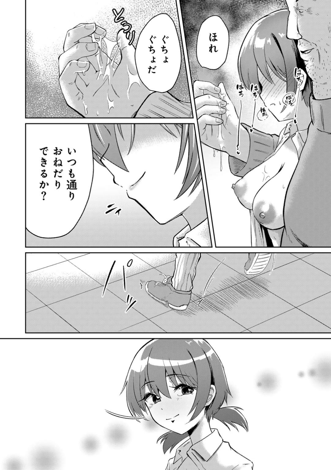 Kimi no tonari niwa irarenai page 54 - kissing big breasts hentai manga - read online free