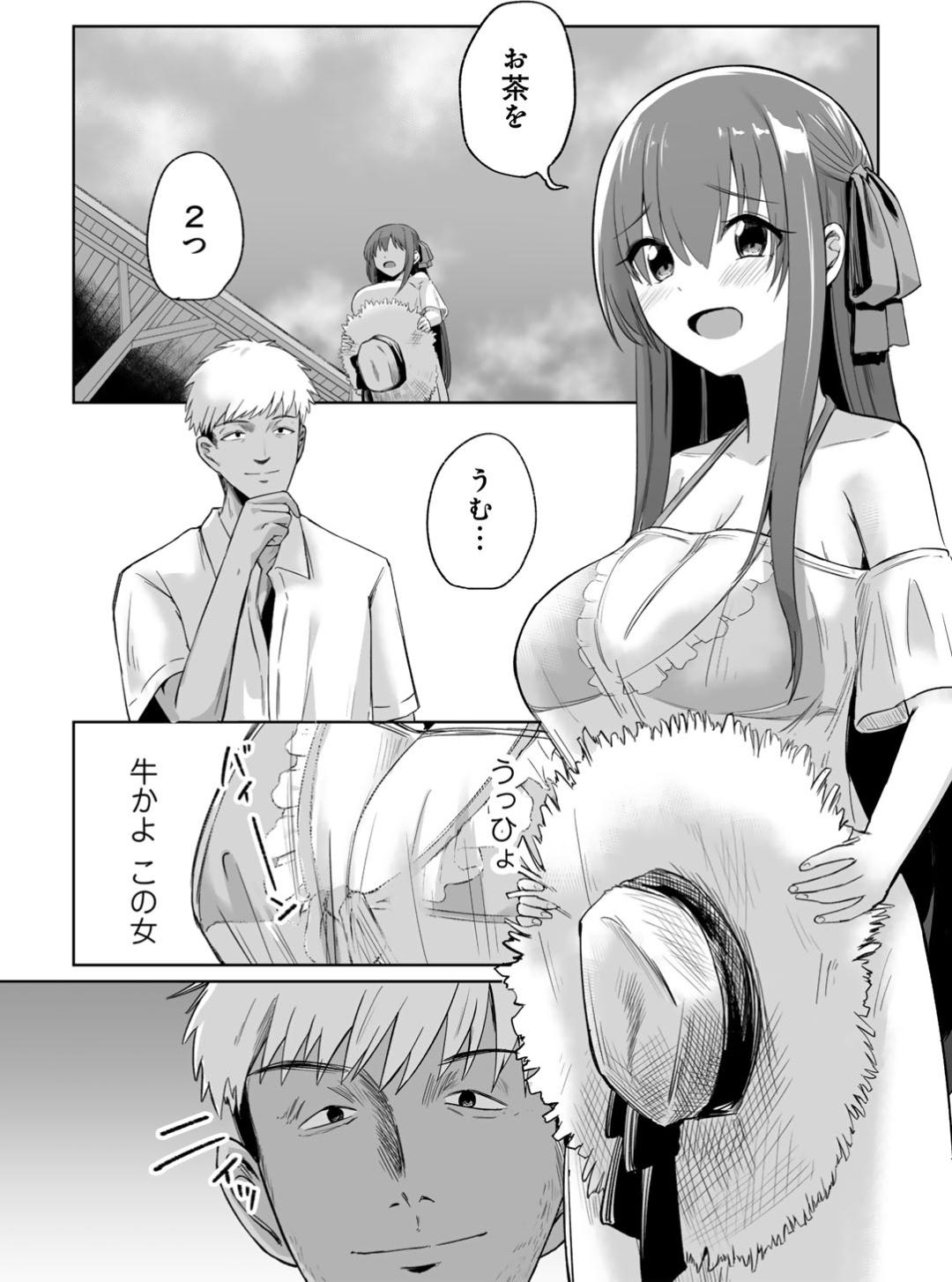 Kimi no tonari niwa irarenai page 85 - kissing big breasts hentai manga - read online free