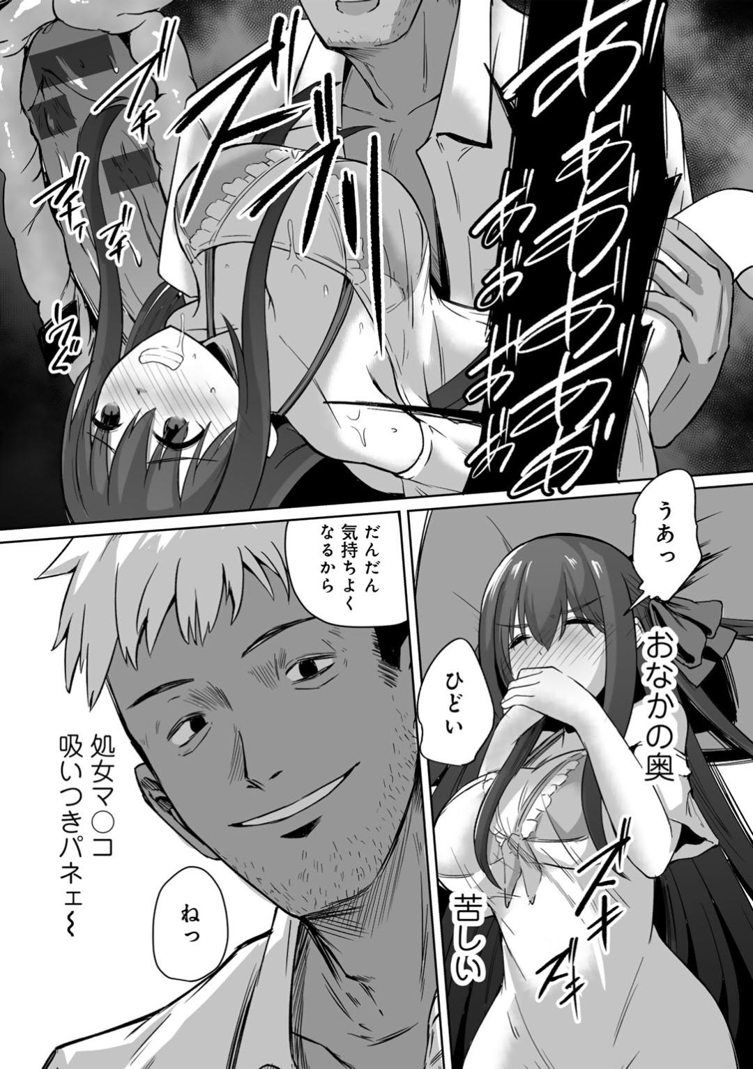 Kimi no tonari niwa irarenai page 91 - kissing big breasts hentai manga - read online free