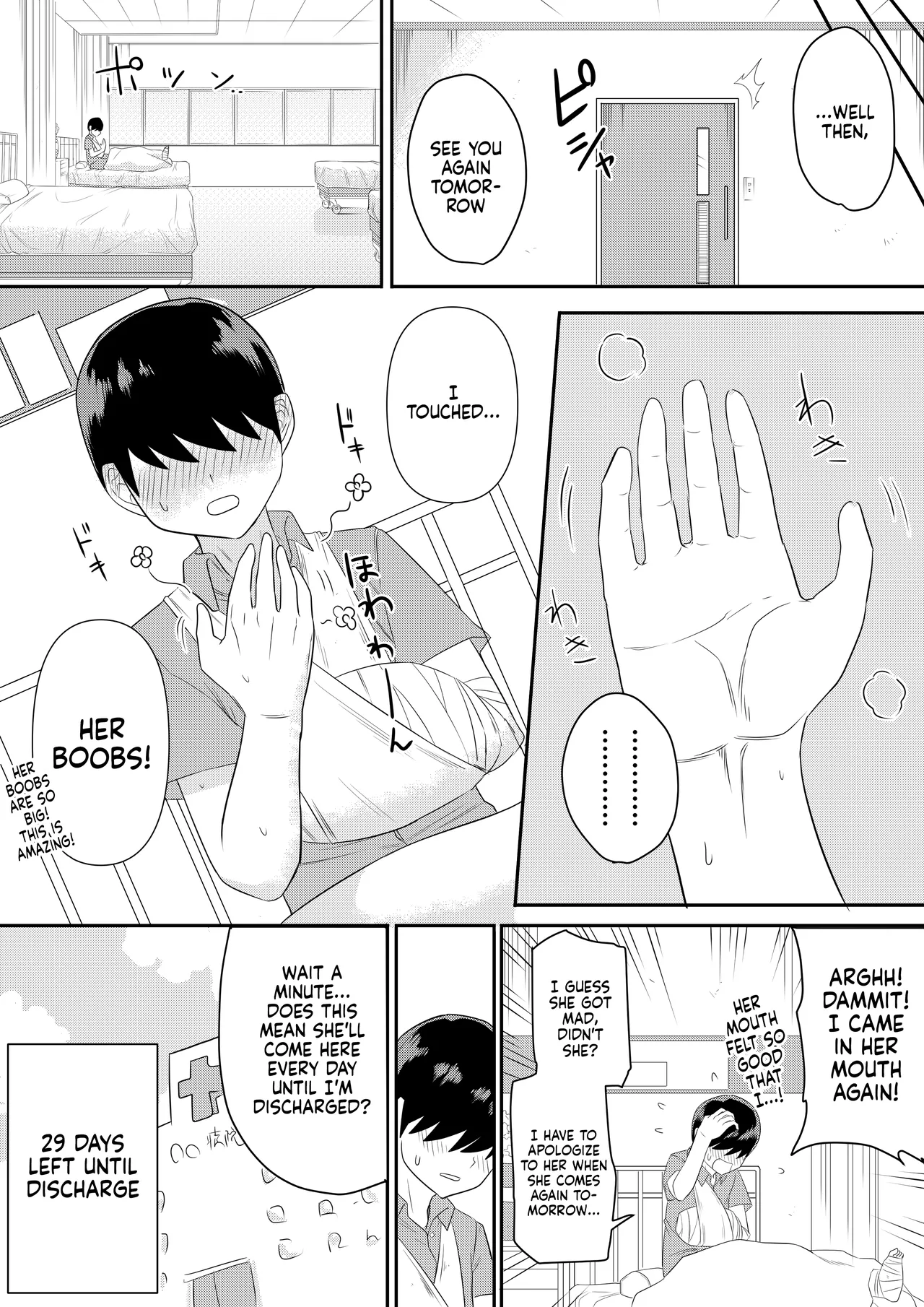 [Makosho] Sewayaki na Kyonyuu Gakkyuu Iinchou Sono 1-16 | The Kind and Caring Busty Class Rep Ch.1-16 [English] [NudeSalad] (Ongoing) - Page 23