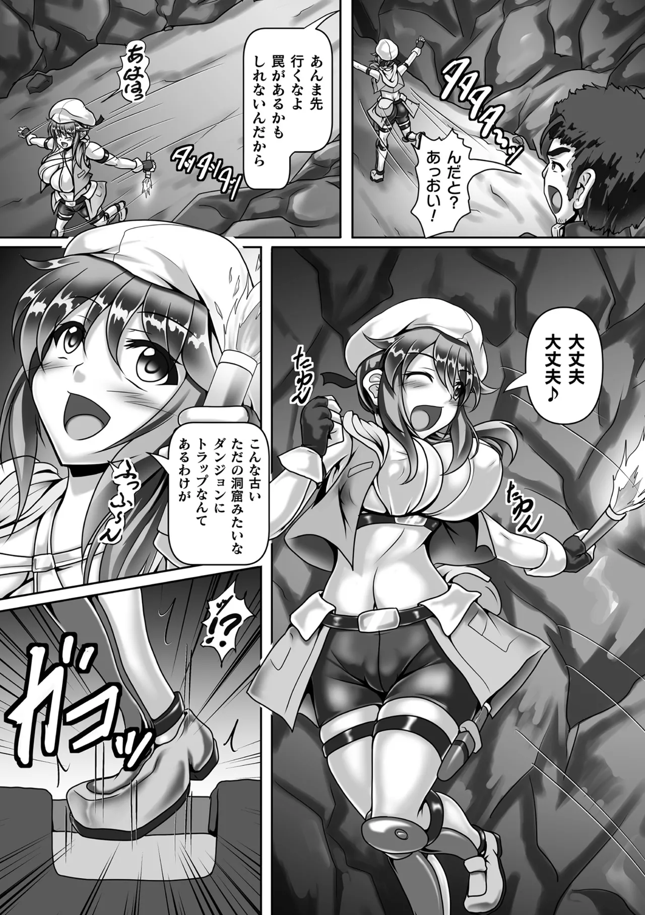 [Anthology] 2D Comic Magazine Yari-houdai! Hame-houdai? Niku Onaho Joutai no Kabe Shiri Heroine Vol. 2 - Page 26