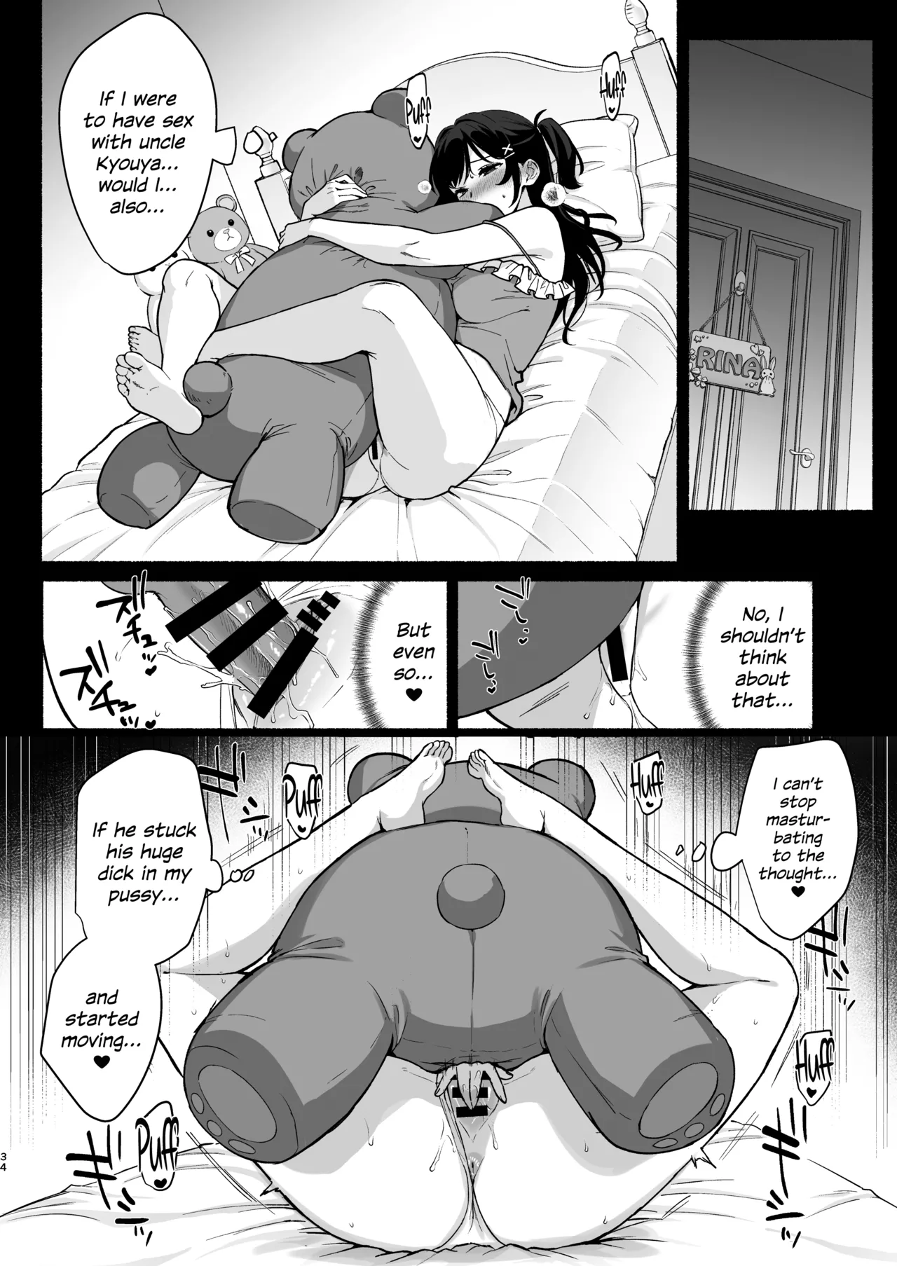 [AMAM (Ame Arare)] Mesu no Ie II ~Tsuma wa Midare Ubareru~ + C106 Limited Book [English] [SDTLs] [Digital] page 33 original parody - squirting inseki hentai manga - read online free
