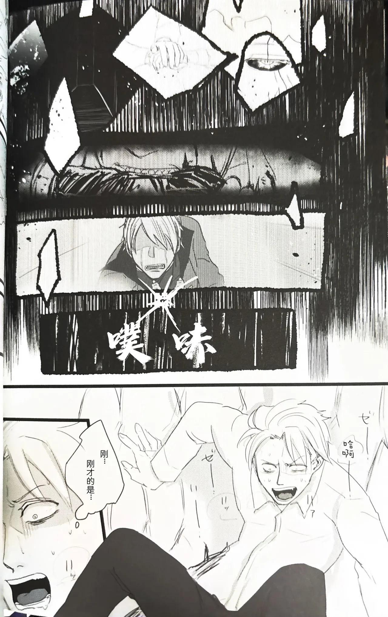 さらば、あの日 page 20 featuring vergil devil may cry parody - twins anal hentai manga - read online free