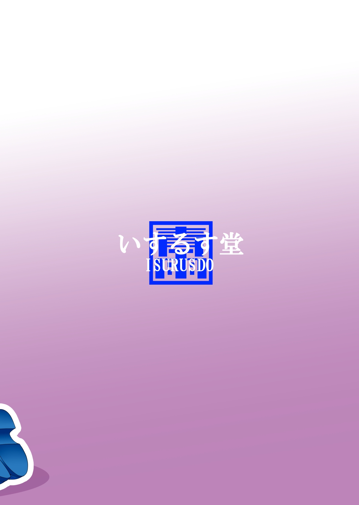 Kigurumi Play de Gokeiyaku o! page 29 original parody - pegging skinsuit hentai manga - read online free