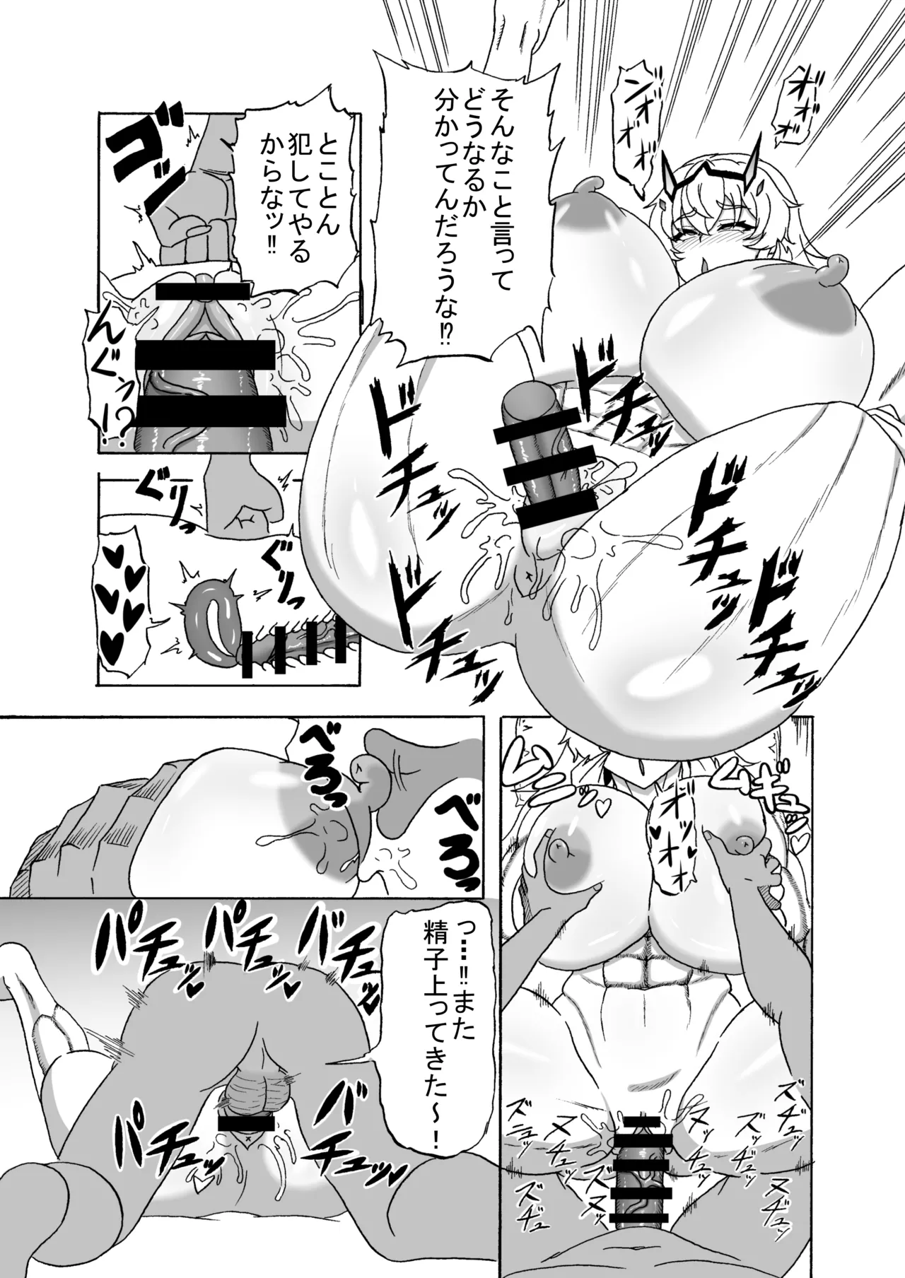 Barghest wa Master no Atarashii Omocha page 18 featuring gudao fate grand order parody - unusual teeth big breasts hentai manga - read online free