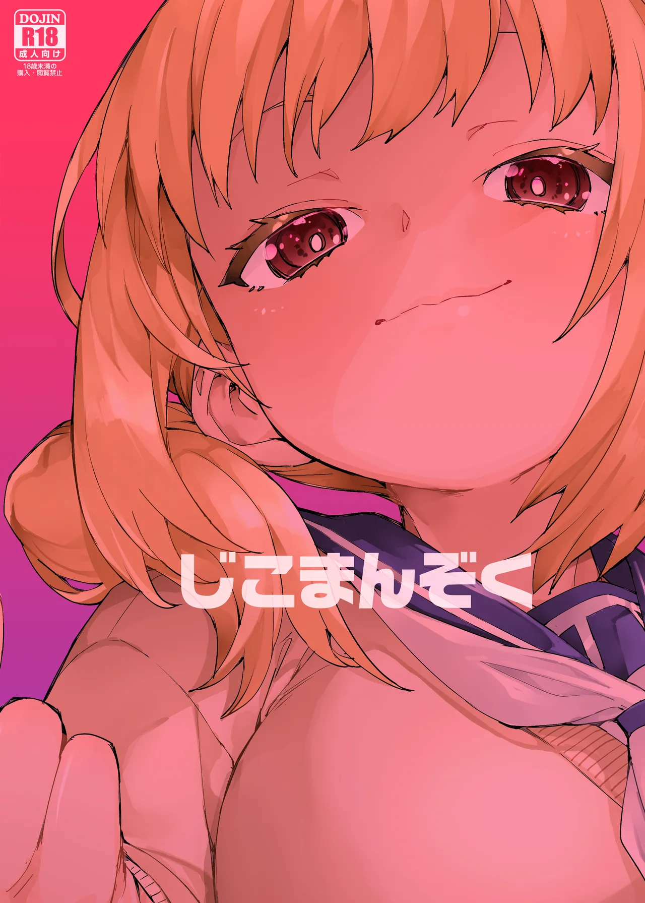 [Jikomanzoku (Akitsuki Itsuki)] Saimin-kei Omnibus -hypnostasy- [Digital] page 30 original parody - swimsuit humiliation hentai manga - read online free