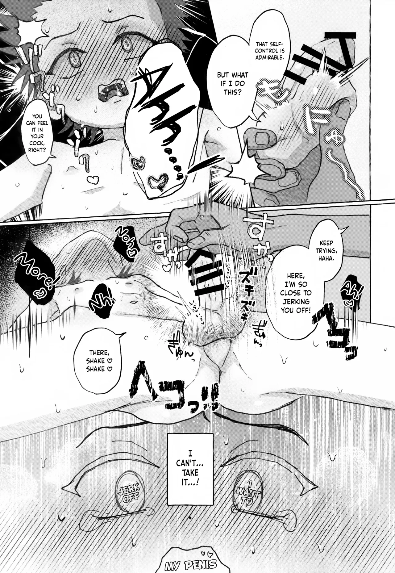 Kyoudai Ai o Shoumei Seyo - Page 10