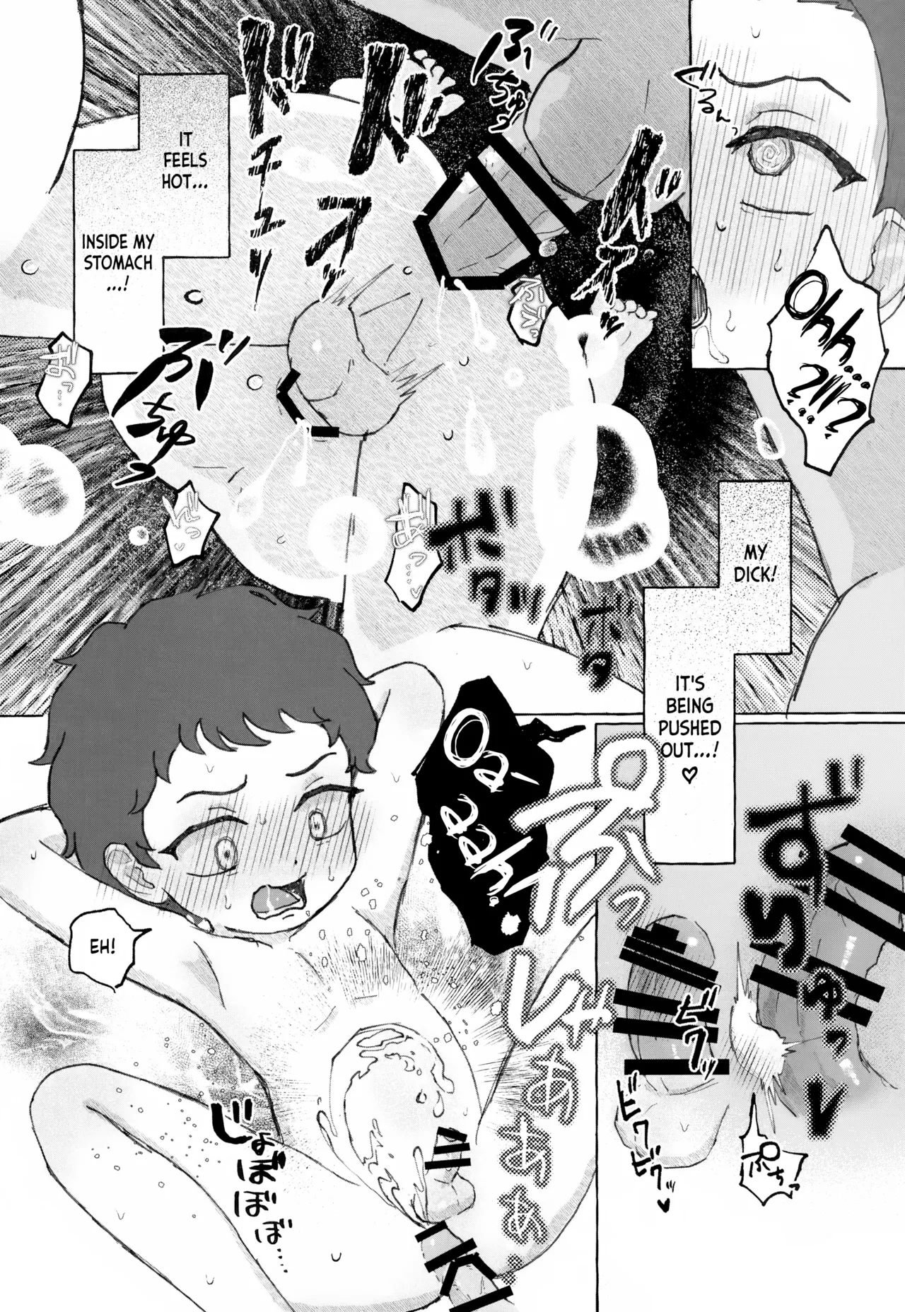 Kyoudai Ai o Shoumei Seyo - Page 17