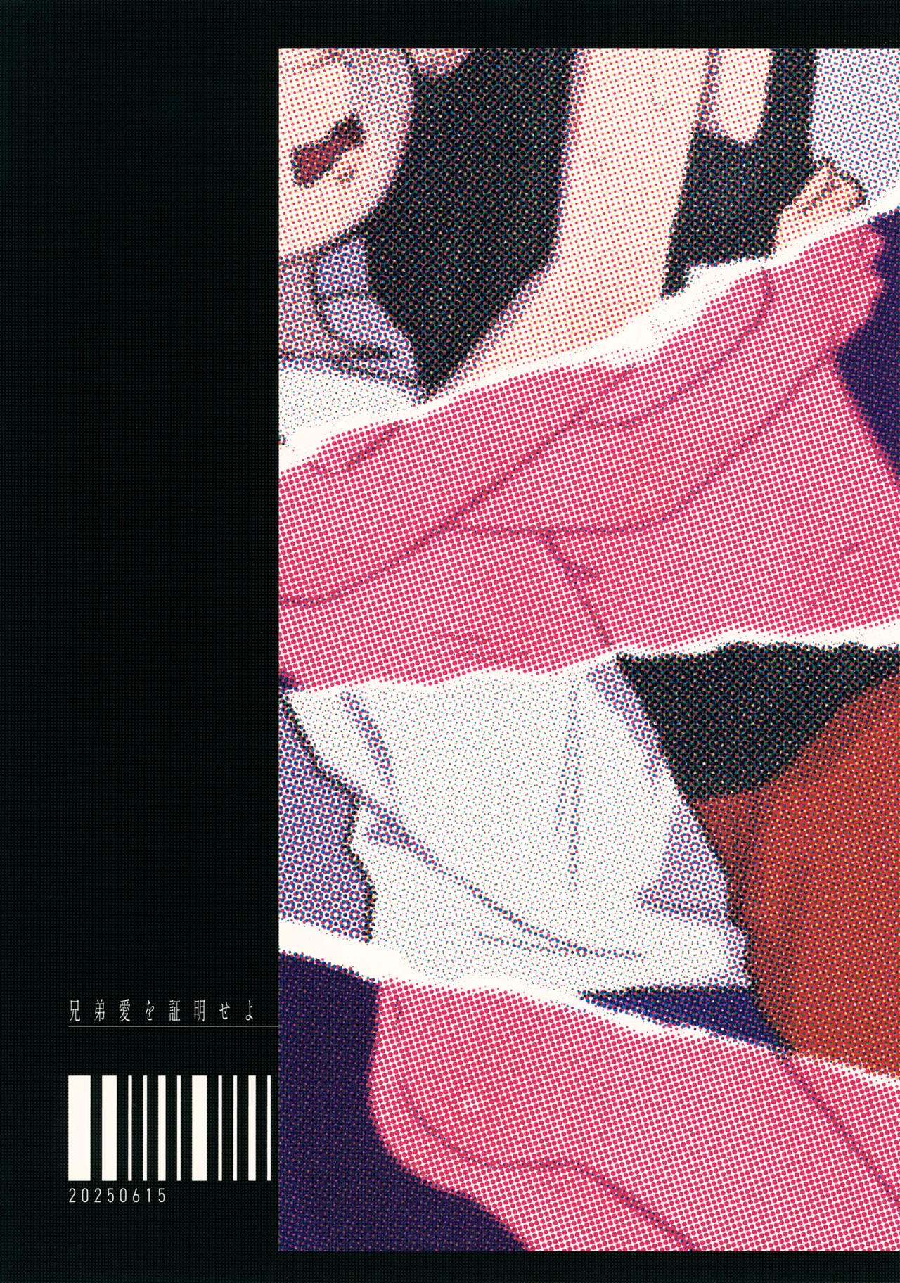 Kyoudai Ai o Shoumei Seyo - Page 28