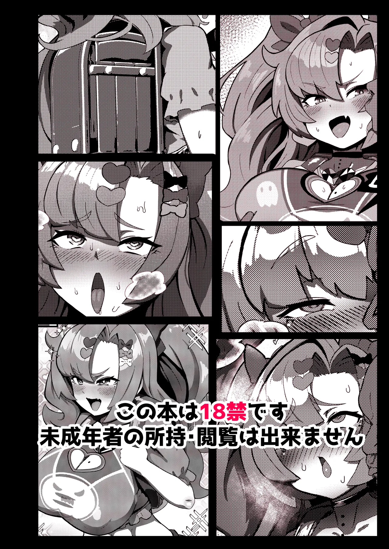 Nico ni Jojifuku to Randoseru o Kisete Mesugaki ni suru Hanashi page 26 featuring nicole demara zenless zone zero parody - big breasts shimapan hentai manga - read online free