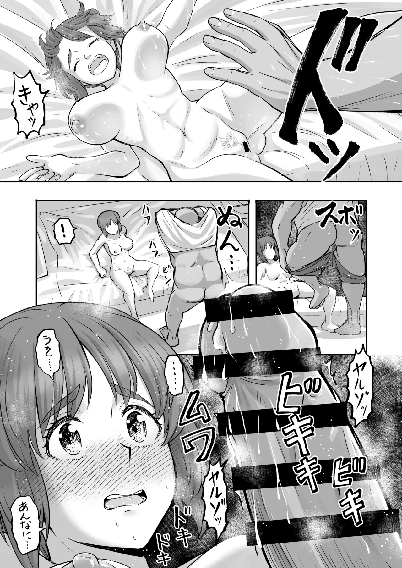 Dame nanoni Oji-san no Berochuu ni Kusshite Subete Yurushichau Miho no Hanashi page 14 featuring miho nishizumi girls und panzer parody - defloration dilf hentai manga - read online free
