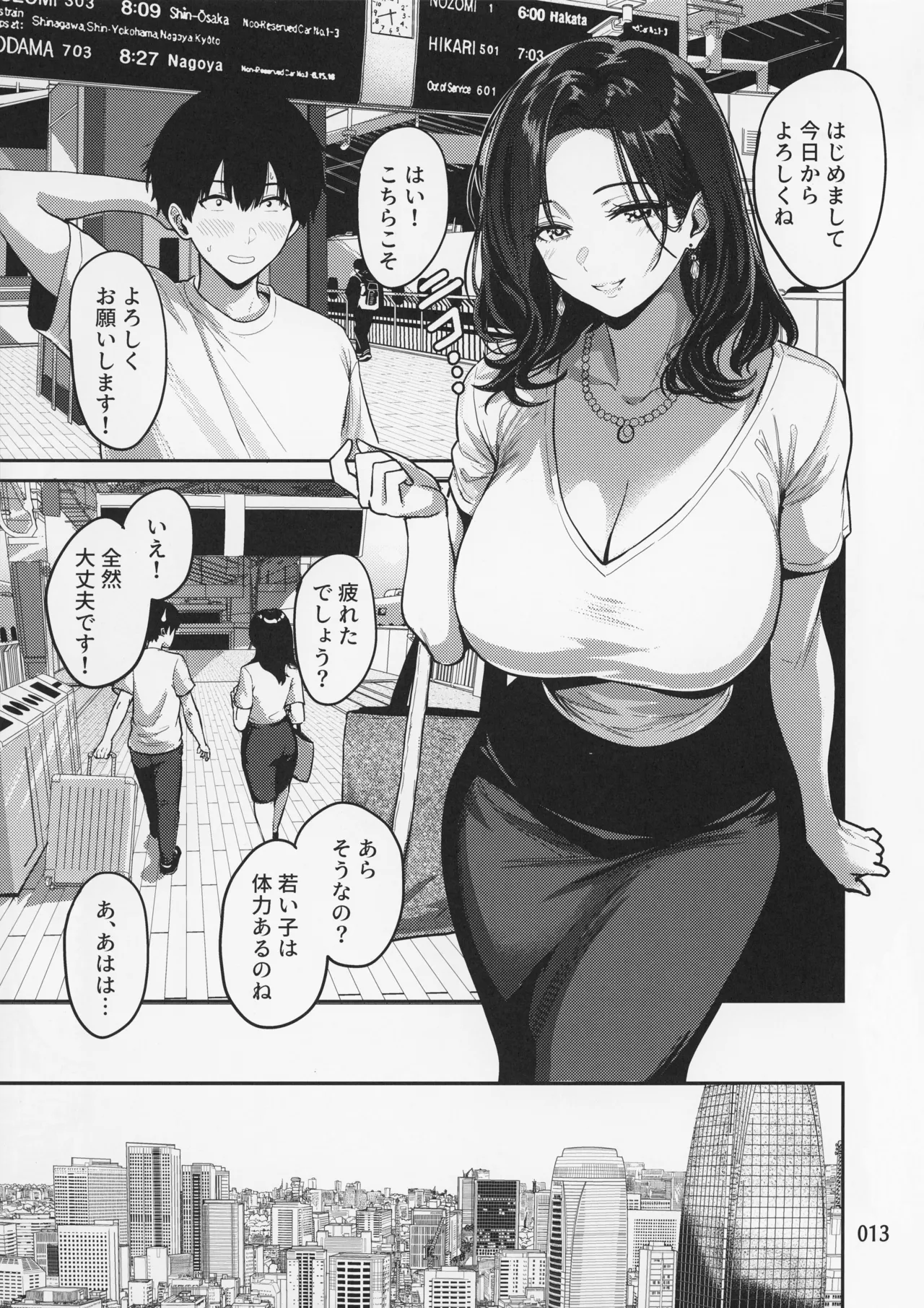 Gal to Meccha Namahame Nakadashi Ecchi Suru Hanashi #1 page 15 original parody - big breasts group hentai manga - read online free