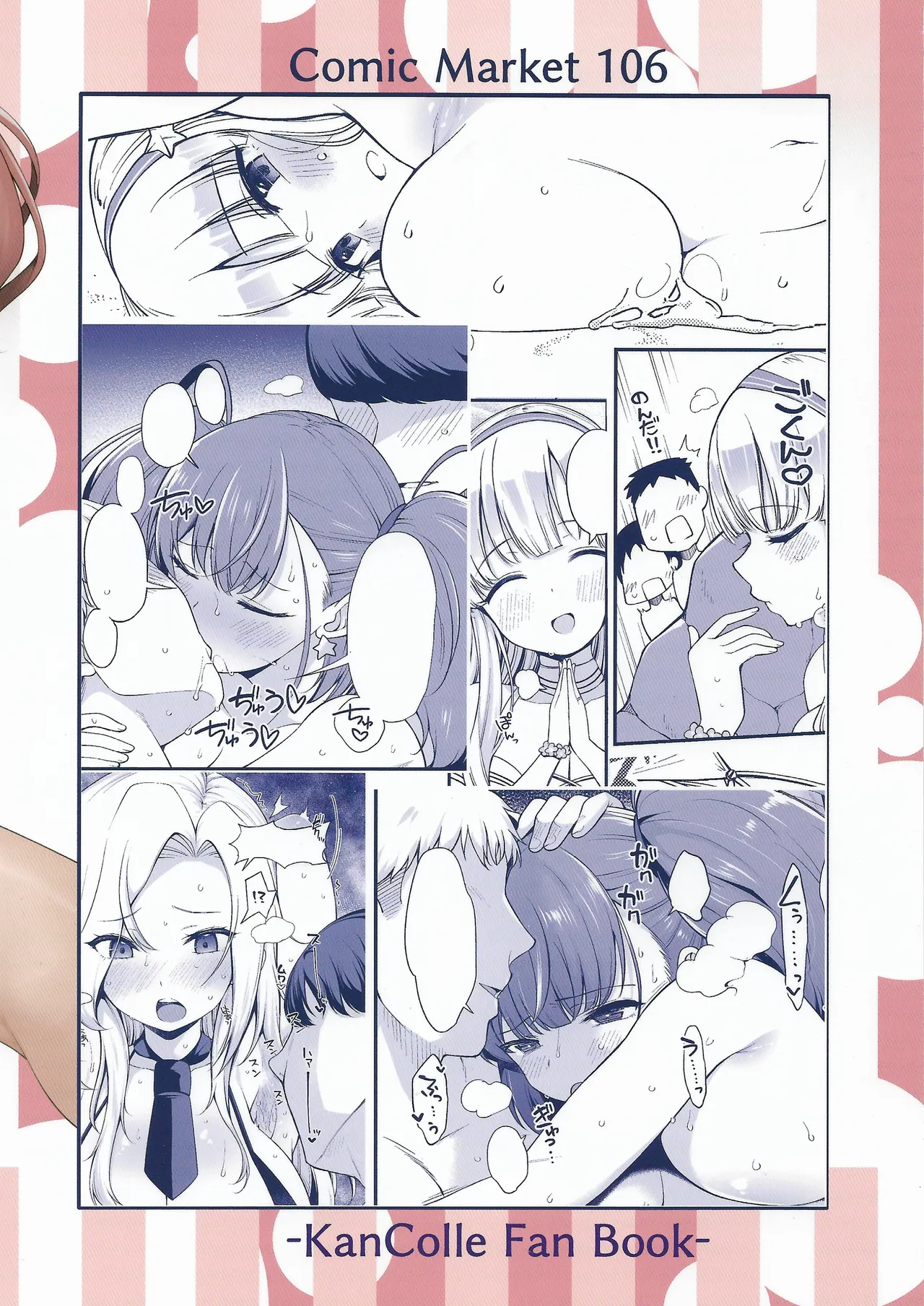 Hitozuma Fletcher To Cool Do M Atlanta - Page 26