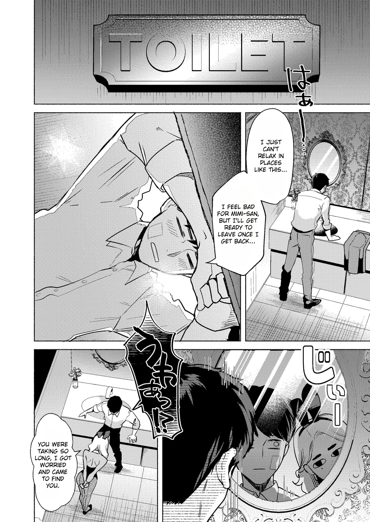 Usagi no Ana - Welcome to the Rabbit Hole page 12 original parody - nakadashi dark skin hentai manga - read online free