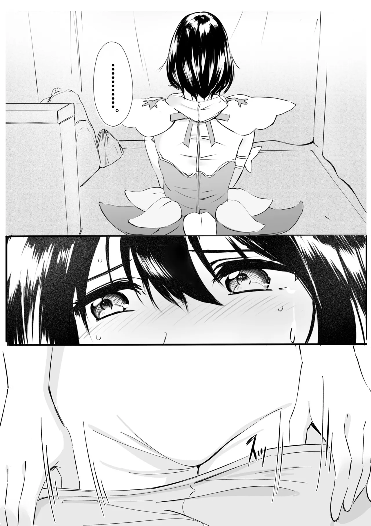 Kigurumi Actor-san no Echiechi Kyuukei Time - Page 15